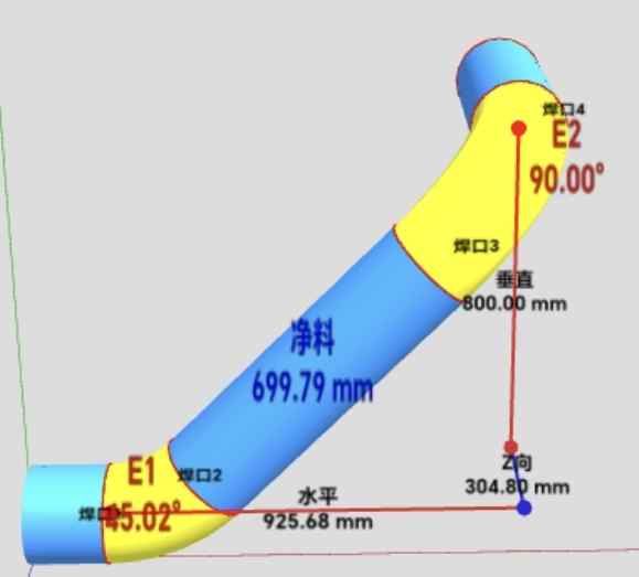 摇头弯90°上左