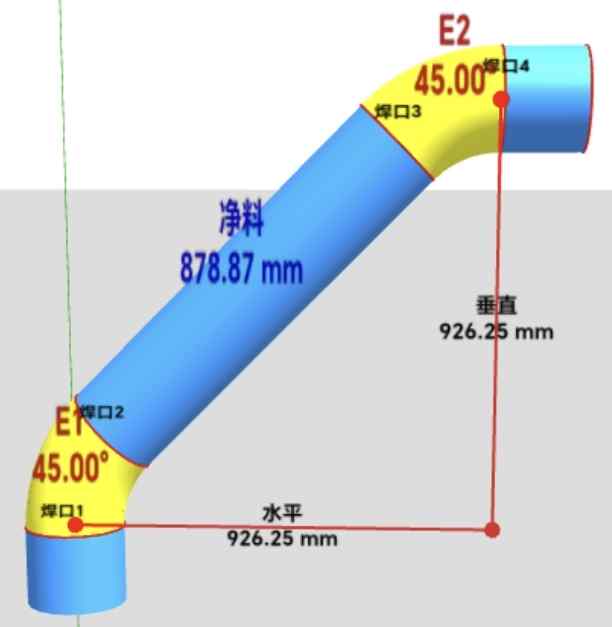 上下电话弯