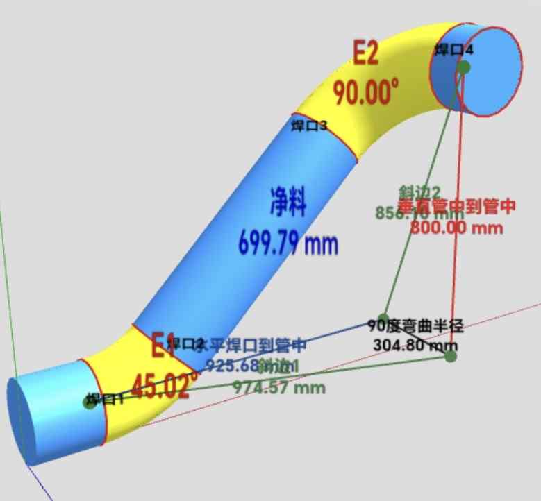 摇头弯90°上右
