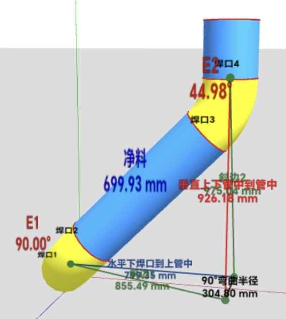 摇头弯90°下左