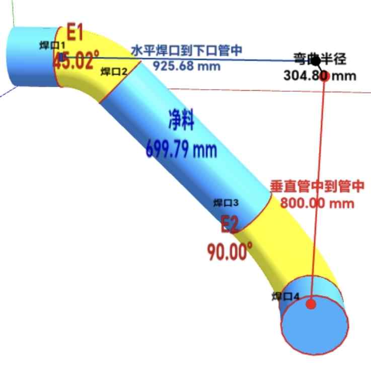 下摇头弯90°右