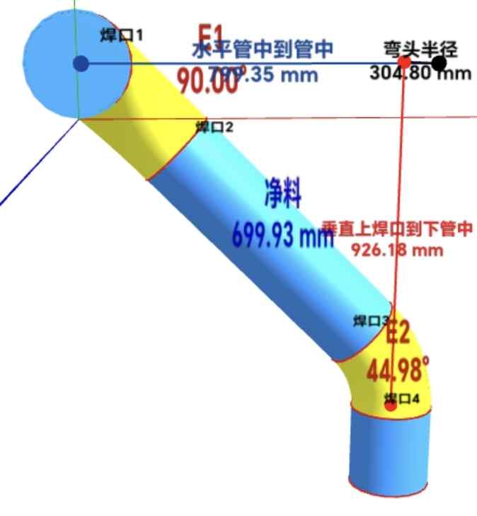 下摇头弯90°右