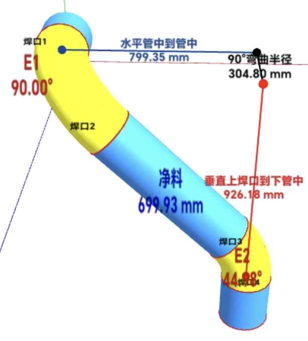 下摇头弯90°左