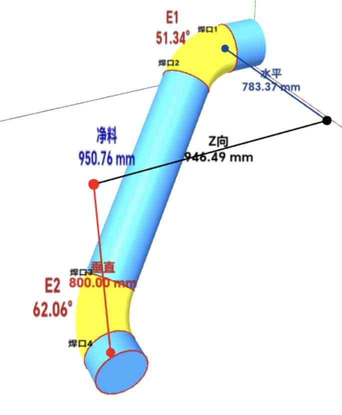 上下空间弯摇头2