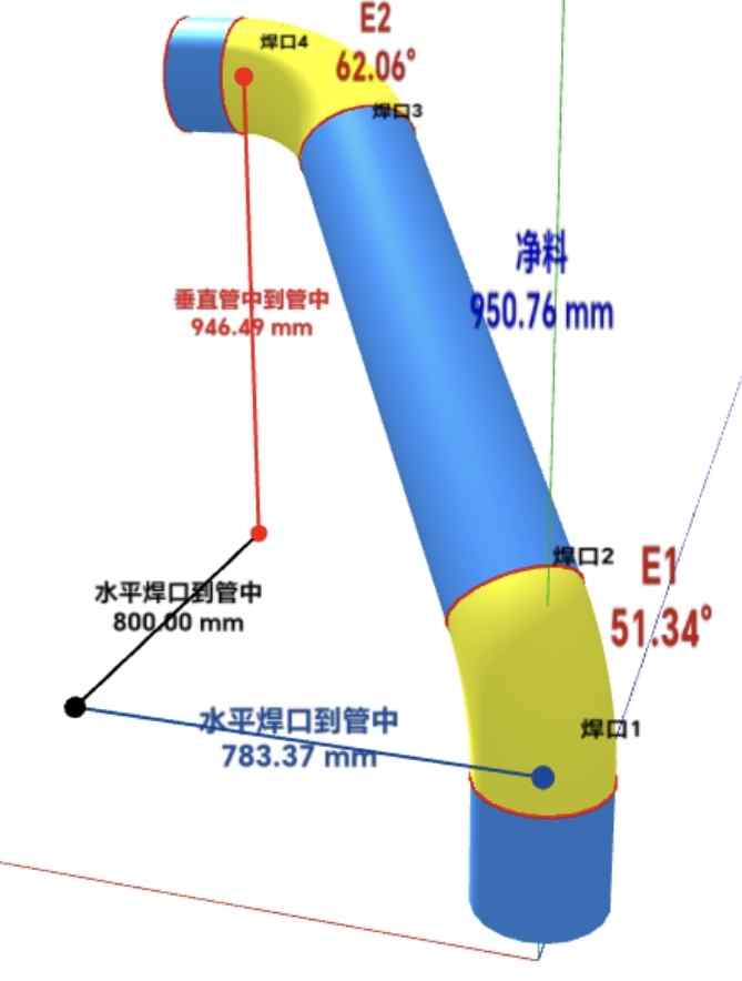 立管空间弯