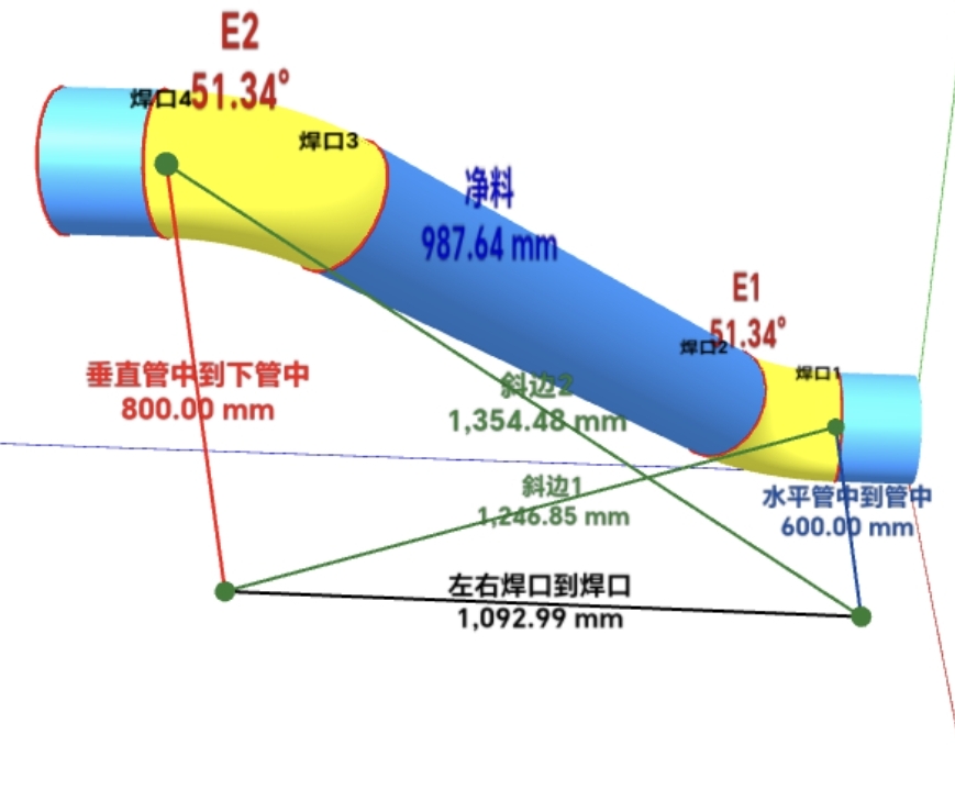 空间弯1