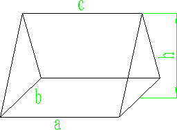 楔形体体积计算器