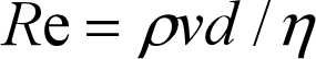雷诺数Re计算公式与在线计算器