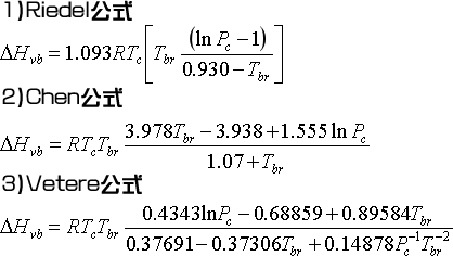 液体蒸发潜热计算公式与在线计算器