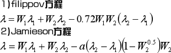 混合液体导热系数计算公式与在线计算器