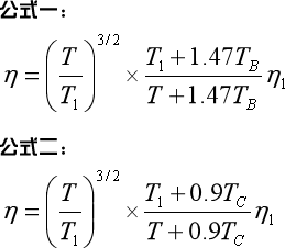 阿诺德(Arnold)式求气体粘度计算公式与在线计算器