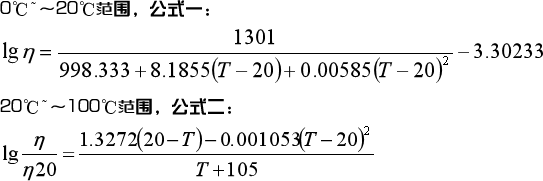 蒸馏水精密粘度计算公式与在线计算器
