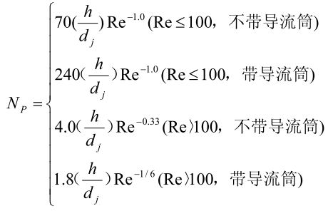 螺杆式搅拌器功率准数计算公式与在线计算器