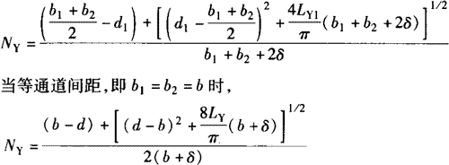螺旋板式换热器螺旋体有效换热圈数Ny计算器