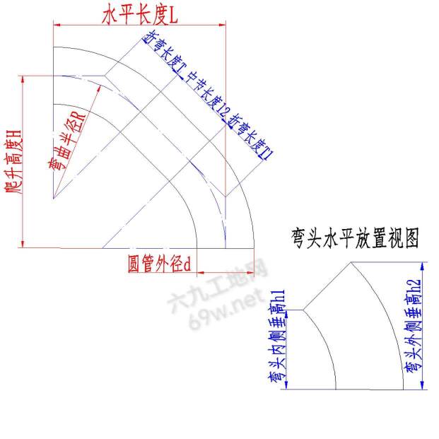 中到中爬升弯管计算器_出口水平非对称弯头_上下弯头角度弧长在线计算